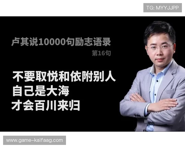 世界杯金句精选：足球明星最经典的励志语录与人生感悟