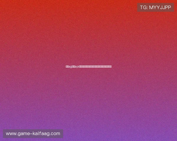 借助ag视讯api实现世界杯赛事直播的高清流畅播放与多终端适配